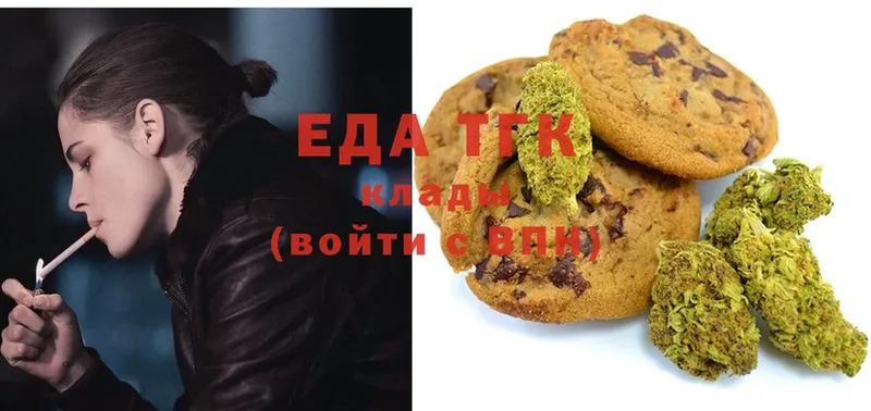 mega рабочий сайт  Арск  Canna-Cookies марихуана 